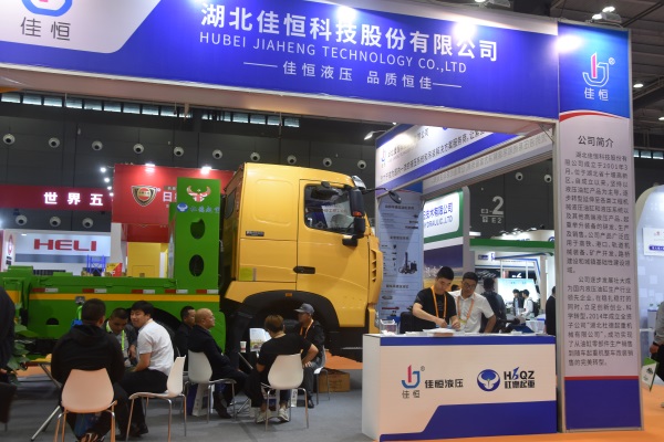 2019長沙國(guo)際工程(cheng)機械展(zhan)覽會現(xian)場