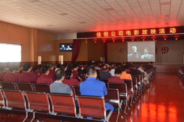 電(dian)影放映月(yue)活動
