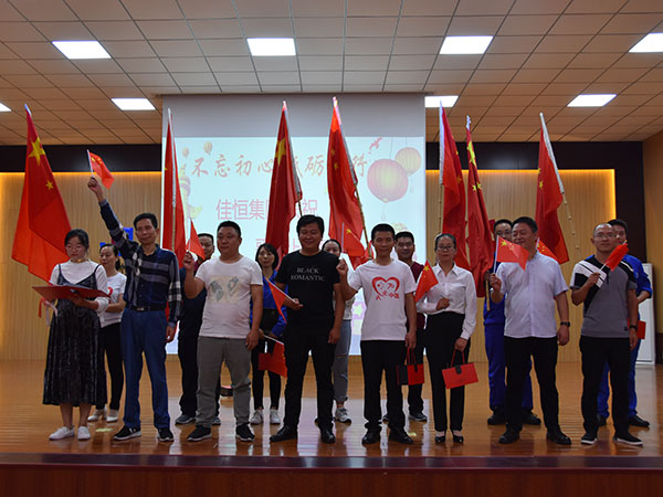 慶祝建國(guo)70周年歌詠(yong)比賽