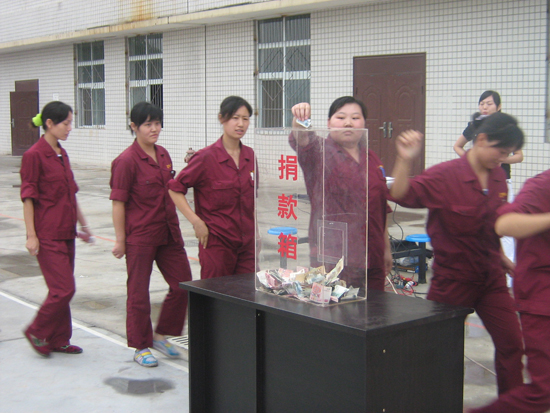 愛(ai)心捐款(kuan)