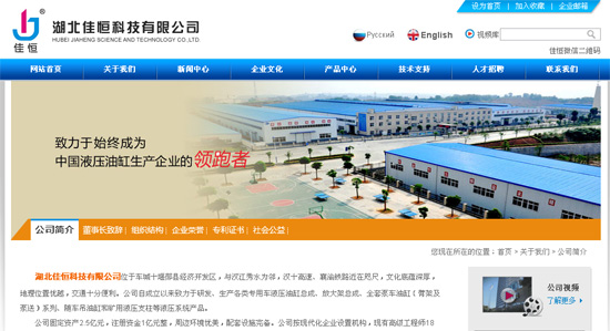 湖北(bei)清梦电器制造有限责任公司