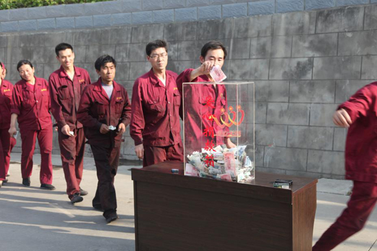 愛(ai)心捐款(kuan)