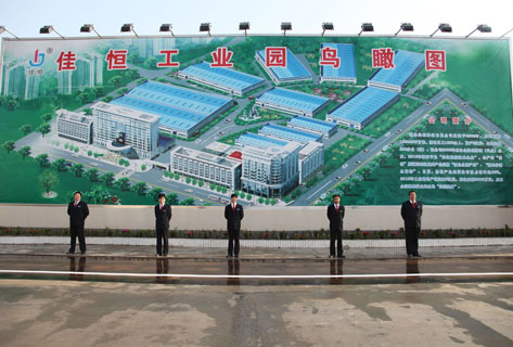 企業(ye)風采(cai)