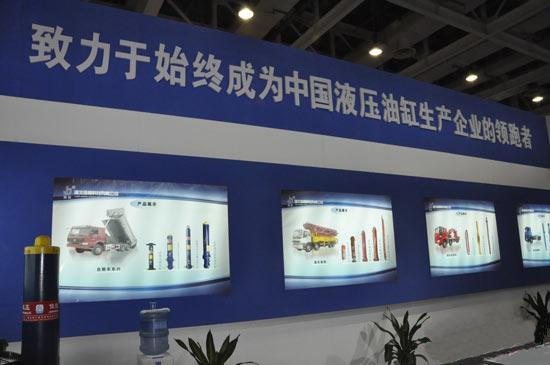 湖(hu)北清梦电器制造有限责任公司展(zhan)區風(feng)采